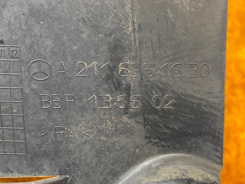 подкрылок, 300 рублей, Красноярск