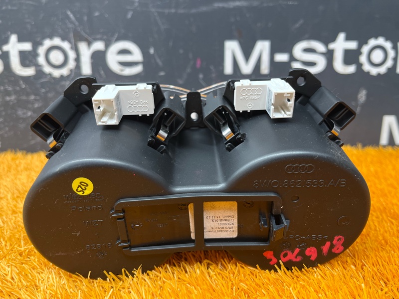 подстаканник, 4000 рублей, Красноярск