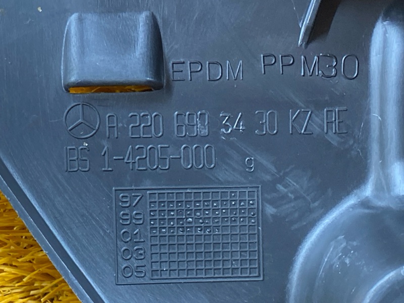 подкрылок, 1000 рублей, Красноярск