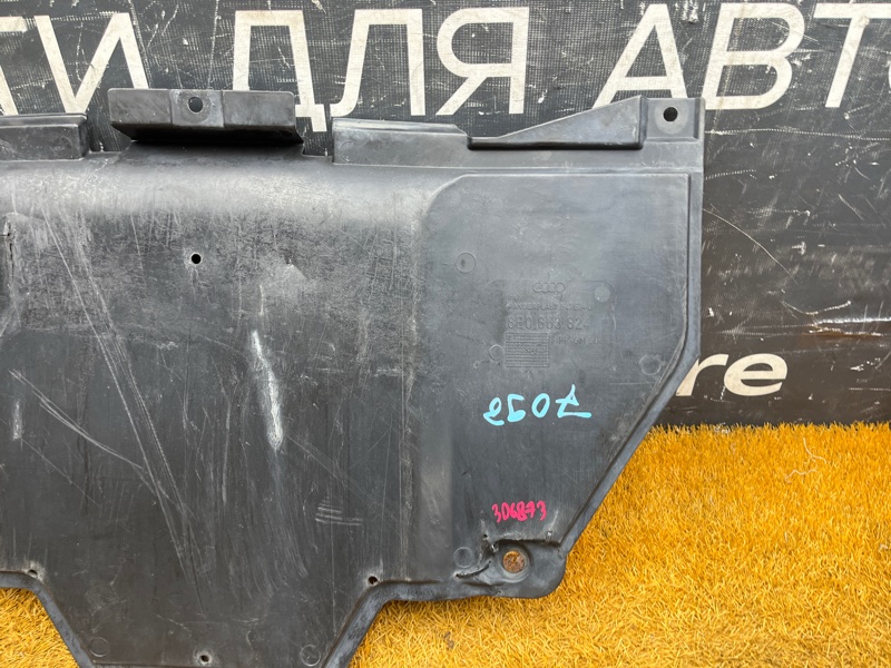 защита двигателя, 2800 рублей, Красноярск