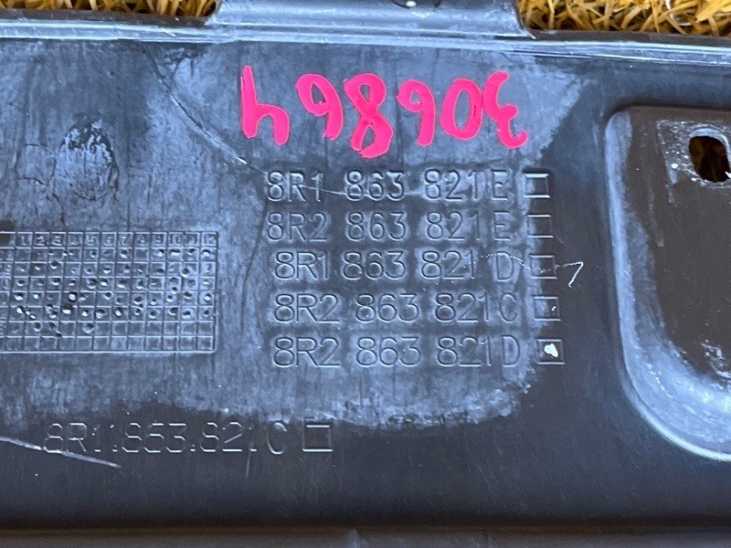 защита двигателя, 10000 рублей, Красноярск