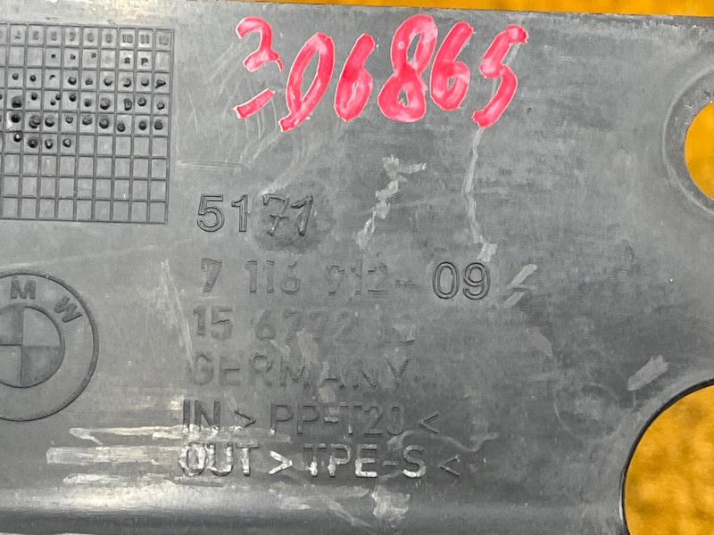 Защита днища кузова, 500 рублей, Красноярск