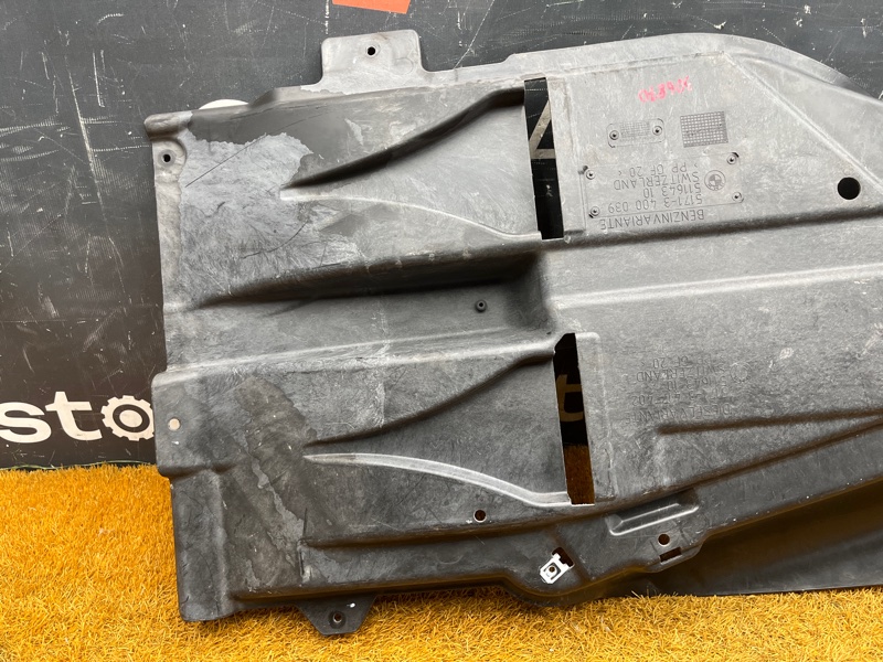 защита топливного бака, 1000 рублей, Красноярск