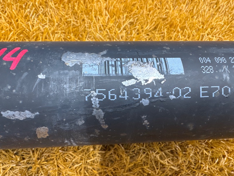 карданный вал, 7500 рублей, Красноярск