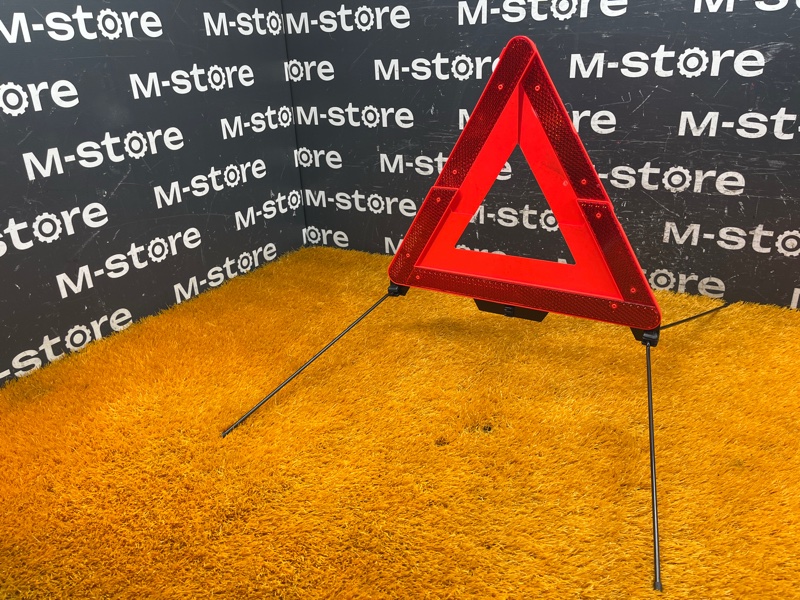 знак аварийной остановки, 1300 рублей, Красноярск