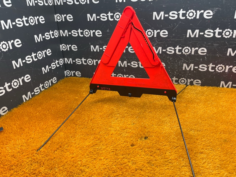 знак аварийной остановки, 1300 рублей, Красноярск