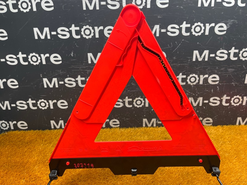 знак аварийной остановки, 1300 рублей, Красноярск