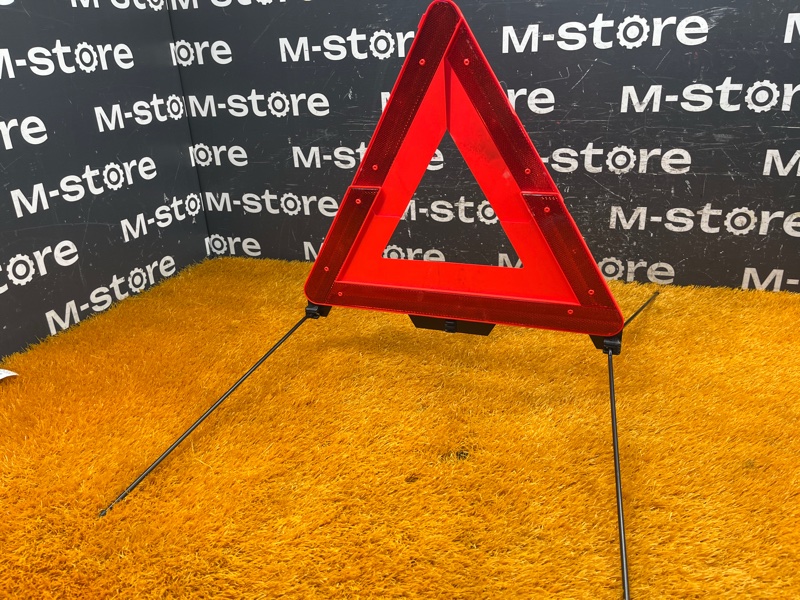 знак аварийной остановки, 1300 рублей, Красноярск