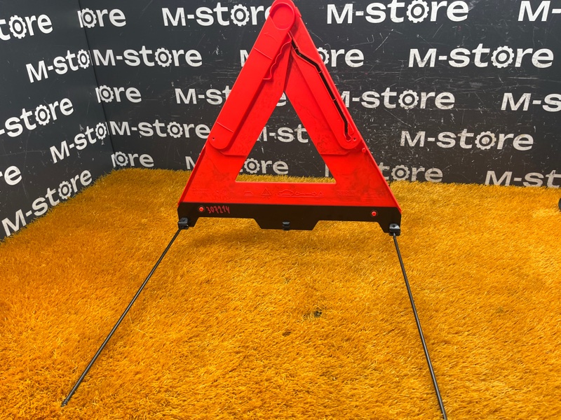 знак аварийной остановки, 1300 рублей, Красноярск