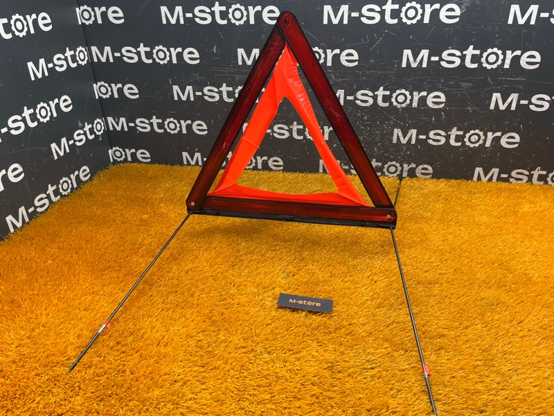 знак аварийной остановки, 700 рублей, Красноярск