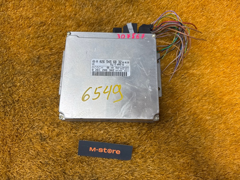 блок управления двс, 5000 рублей, Красноярск