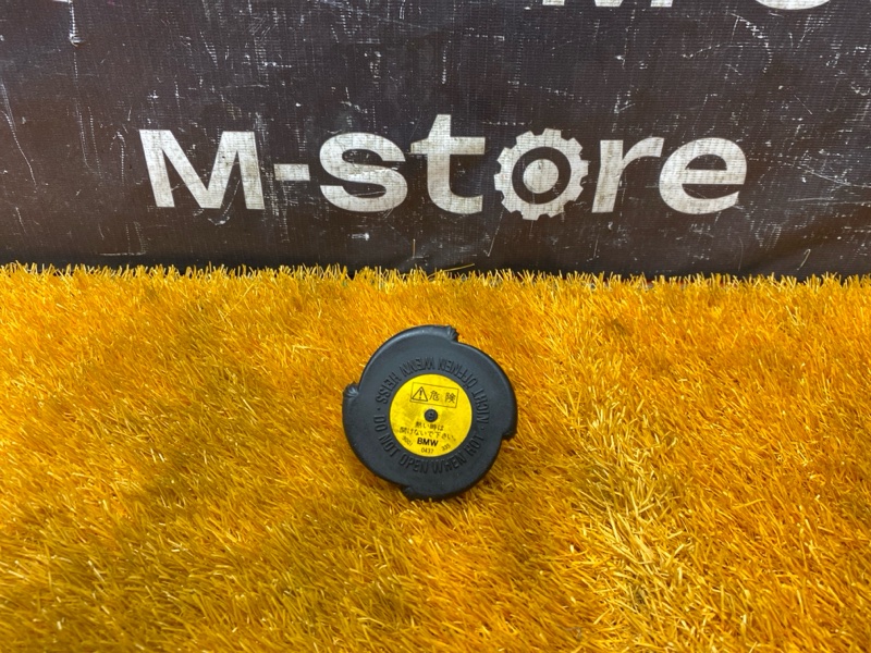 Крышка расширительного бачка, 1000 рублей, Красноярск