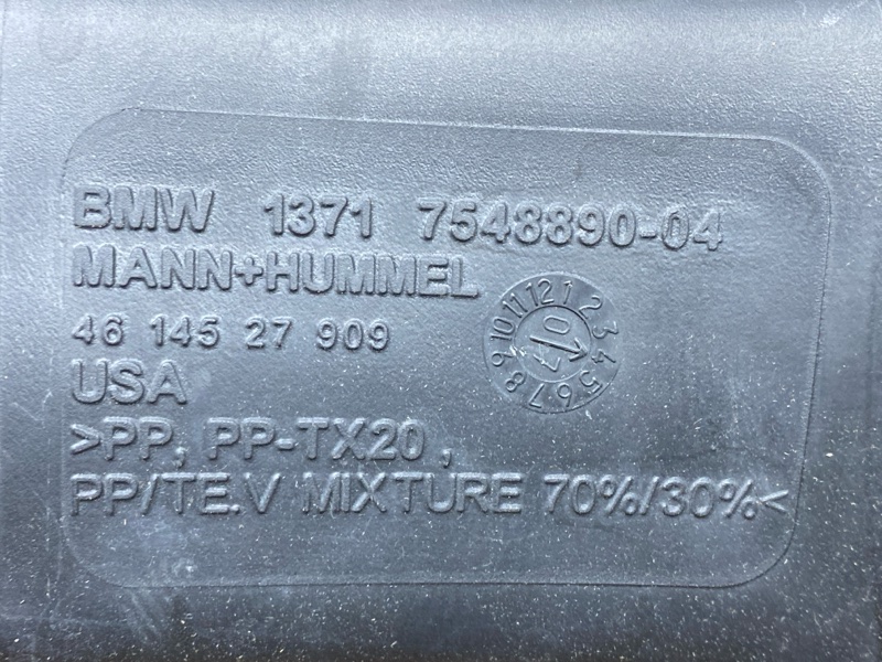 патрубок воздушного фильтра, 500 рублей, Красноярск