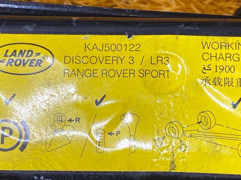 домкрат, 6000 рублей, Красноярск