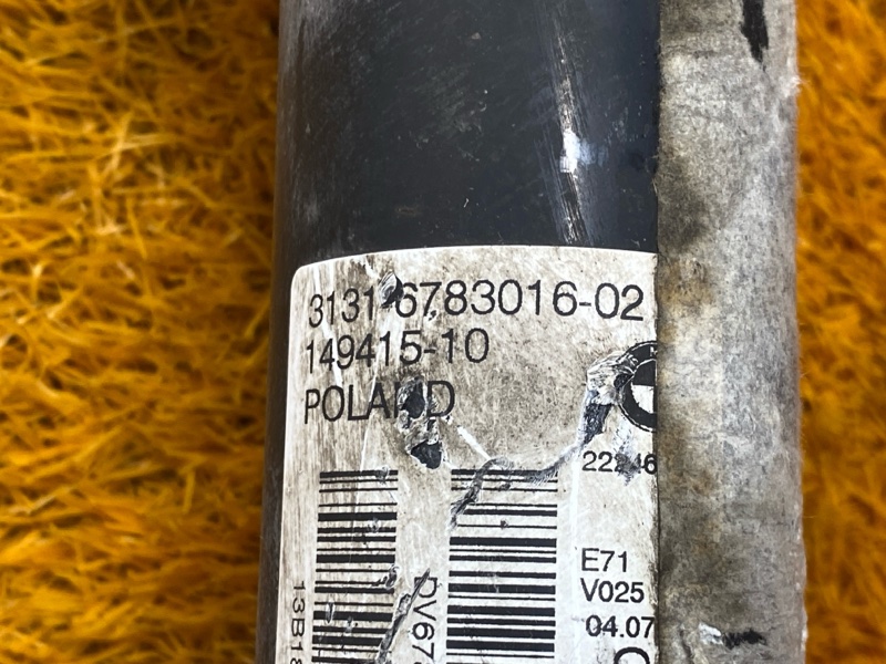 стойка подвески, 20000 рублей, Красноярск