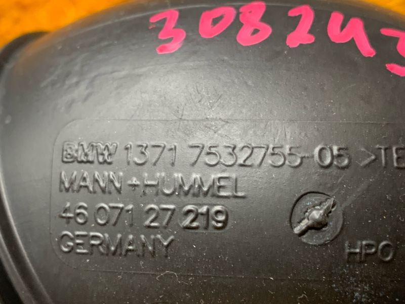 патрубок воздушного фильтра, 300 рублей, Красноярск