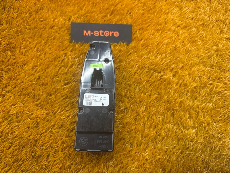 Блок управления стеклоподъемниками, 2000 рублей, Красноярск