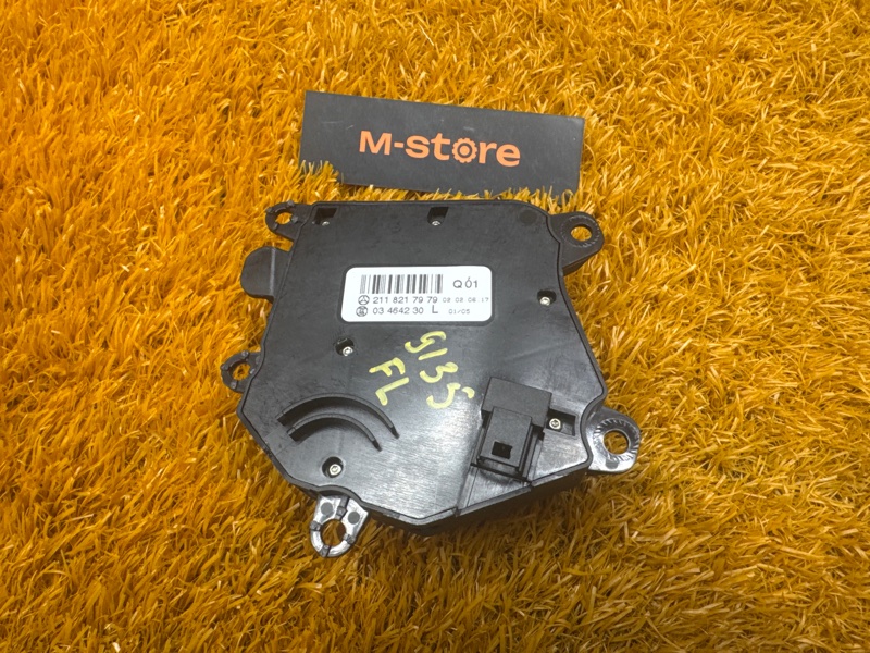 блок управления сиденьем, 2000 рублей, Красноярск