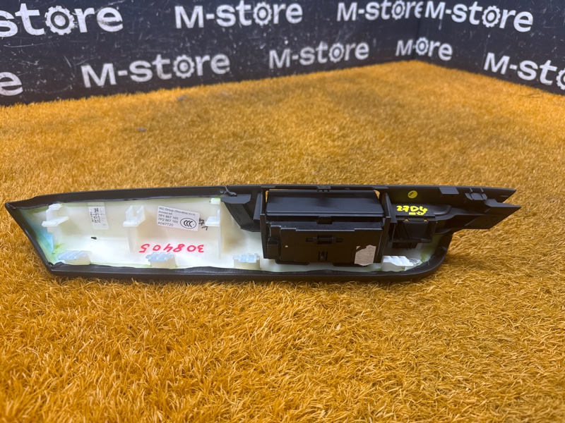 пепельница, 2000 рублей, Красноярск