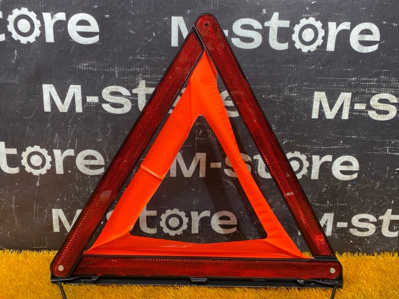 знак аварийной остановки, 700 рублей, Красноярск