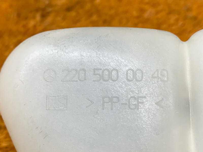 Бачок расширительный, 3000 рублей, Красноярск