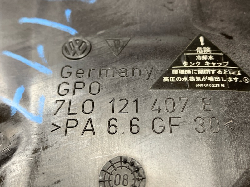 Бачок расширительный, 6000 рублей, Красноярск