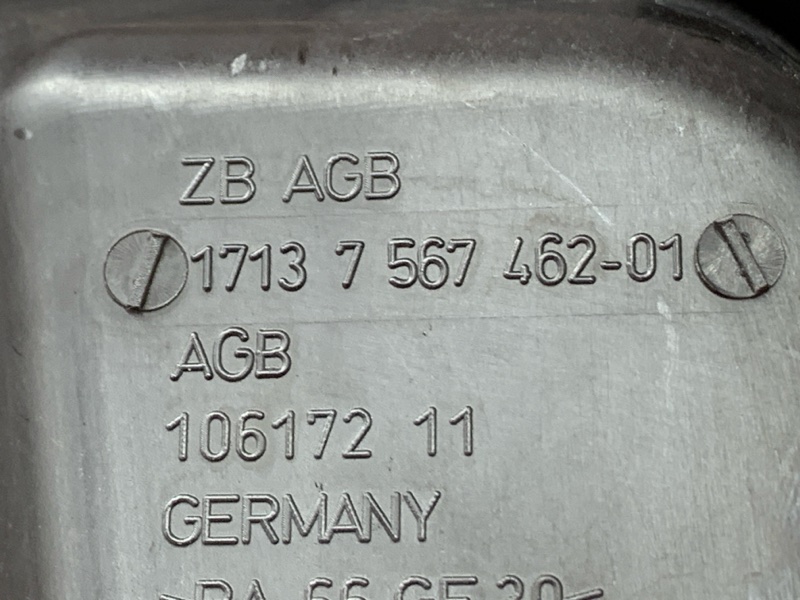 Бачок расширительный, 3000 рублей, Красноярск