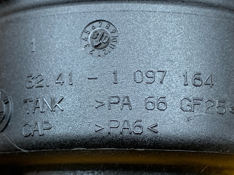 бачок гидроусилителя, 500 рублей, Красноярск