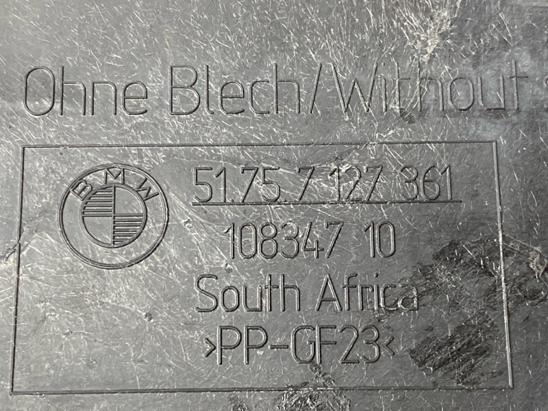 Защита днища кузова, 300 рублей, Красноярск