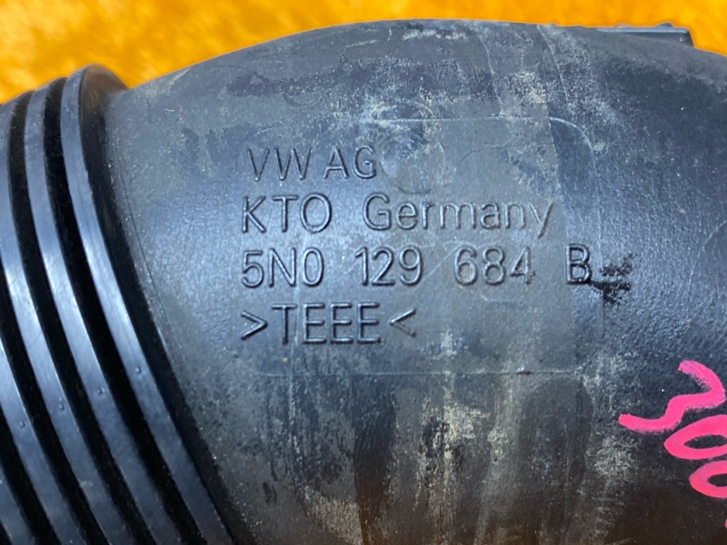 патрубок воздушного фильтра, 500 рублей, Красноярск