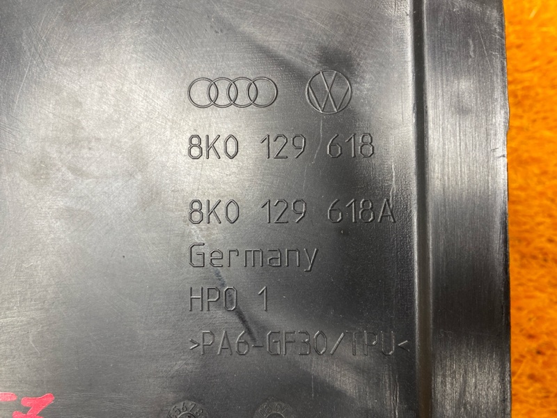 воздухозаборник, 900 рублей, Красноярск