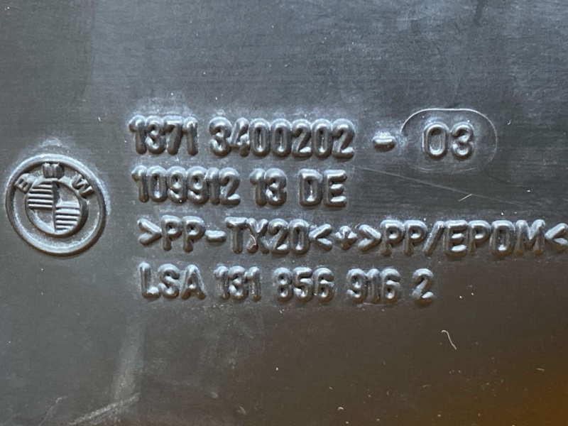 патрубок воздушного фильтра, 1000 рублей, Красноярск