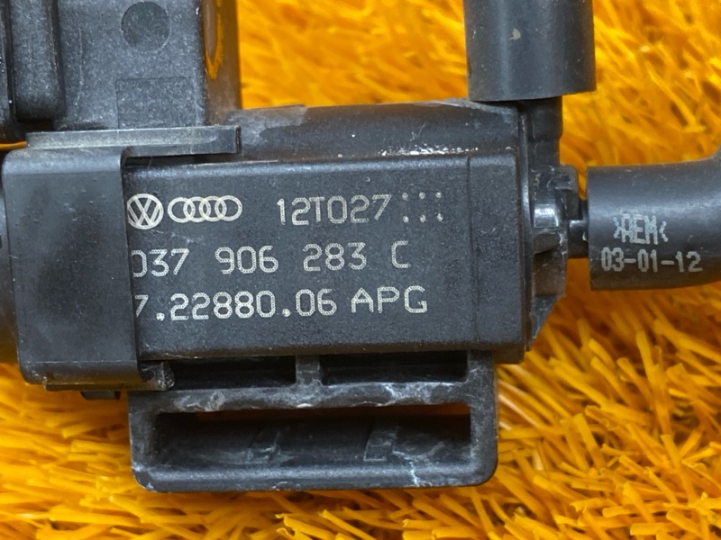 Клапан электромагнитный, 300 рублей, Красноярск