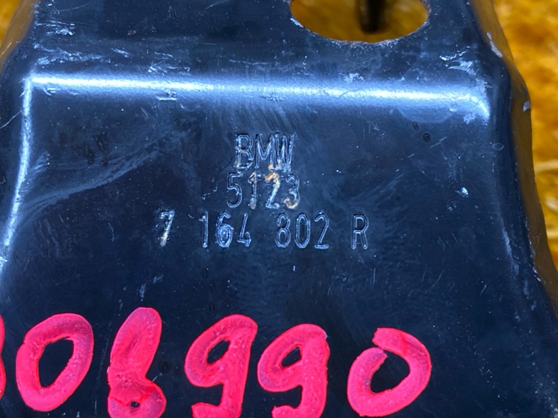 скоба капота, 1600 рублей, Красноярск