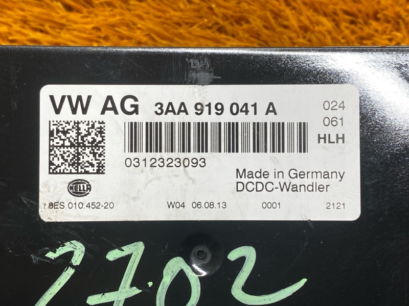 Блок управления бортовой сети, 1000 рублей, Красноярск