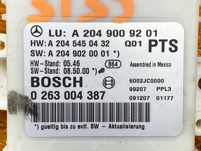 блок управления парктроником, 4500 рублей, Красноярск