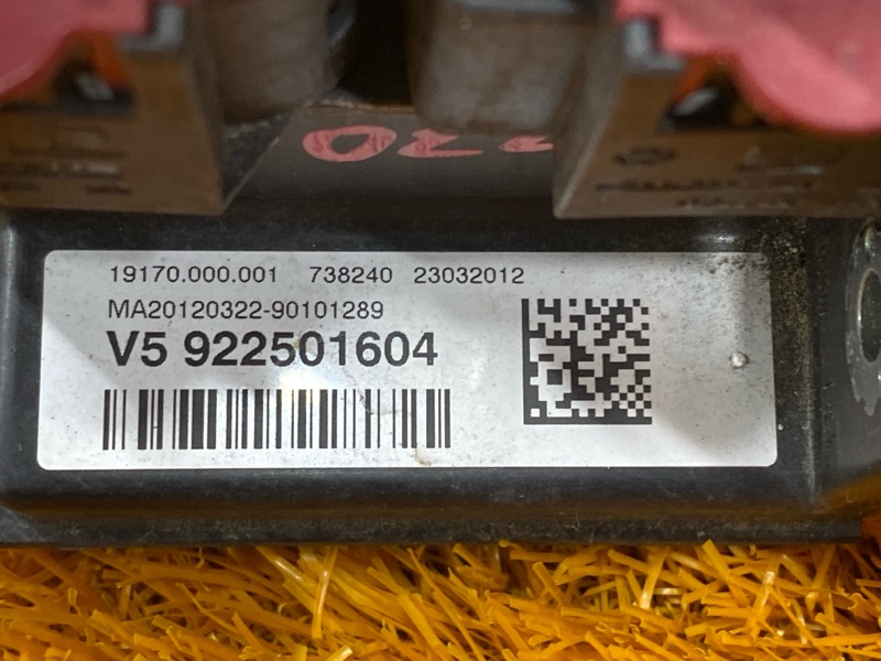 Распределитель тока, 1000 рублей, Красноярск