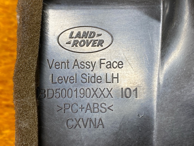 дефлектор воздушный, 1000 рублей, Красноярск