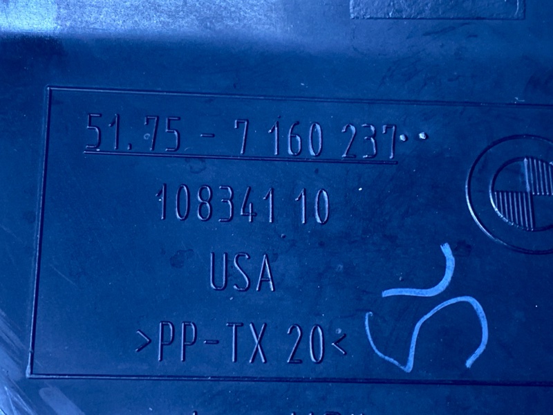 кожух рулевой рейки, 500 рублей, Красноярск