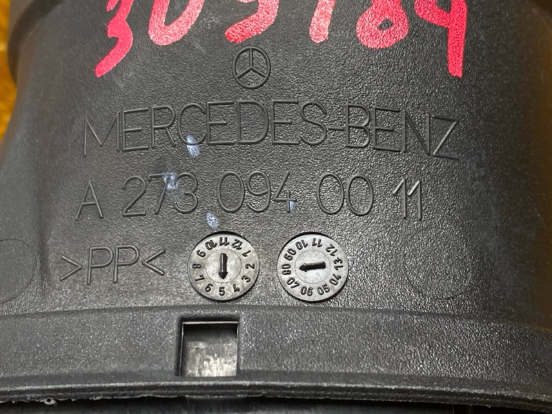 патрубок воздухозаборника, 400 рублей, Красноярск