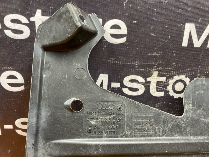 Защита днища кузова, 600 рублей, Красноярск