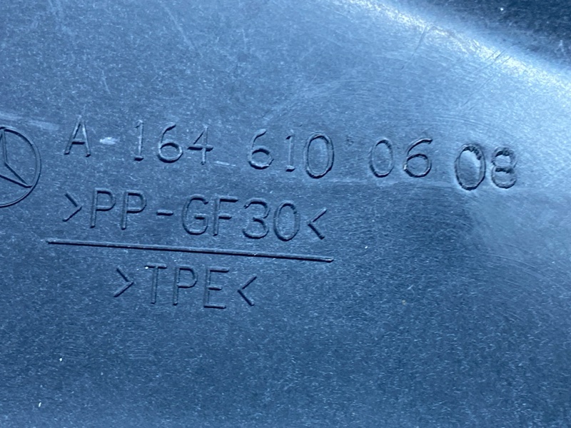 Защита днища кузова, 800 рублей, Красноярск