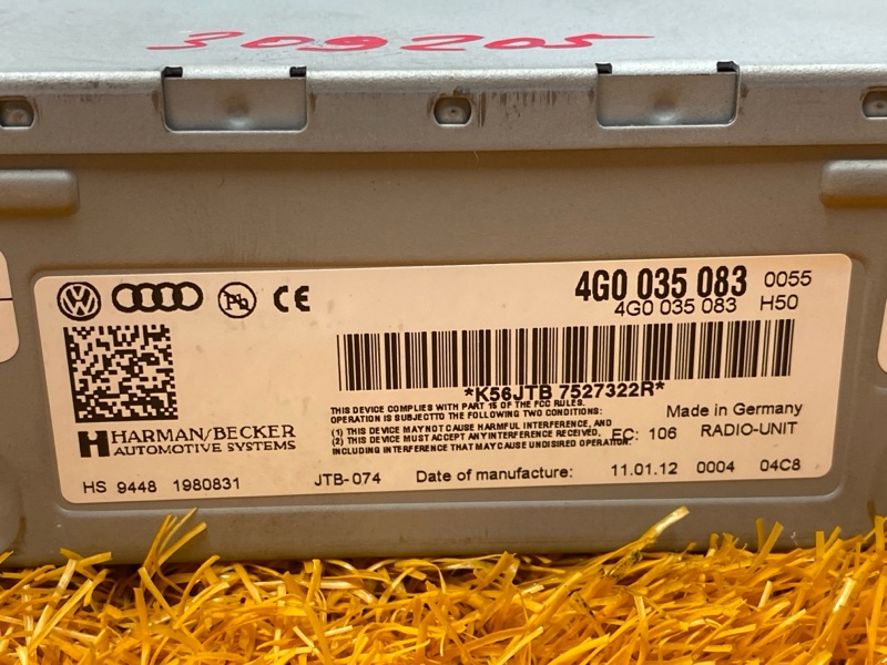 Блок управления магнитолой, 500 рублей, Красноярск