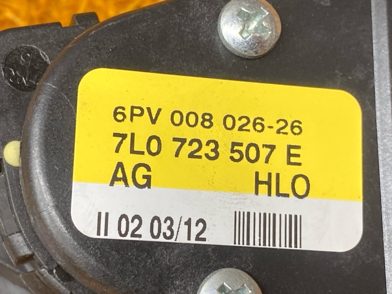 педаль газа, 500 рублей, Красноярск