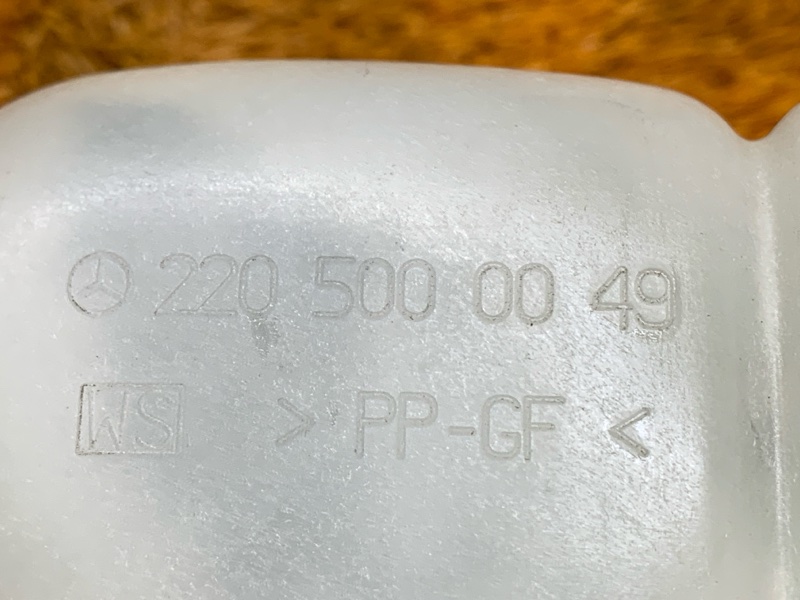 Бачок расширительный, 3000 рублей, Красноярск