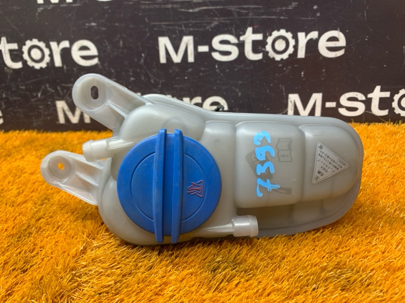 Бачок расширительный, 2000 рублей, Красноярск