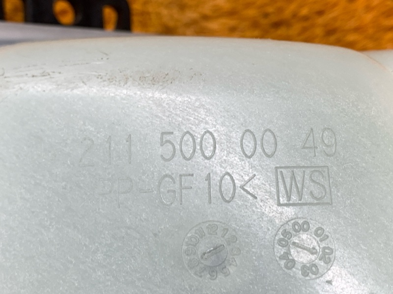 Бачок расширительный, 5000 рублей, Красноярск