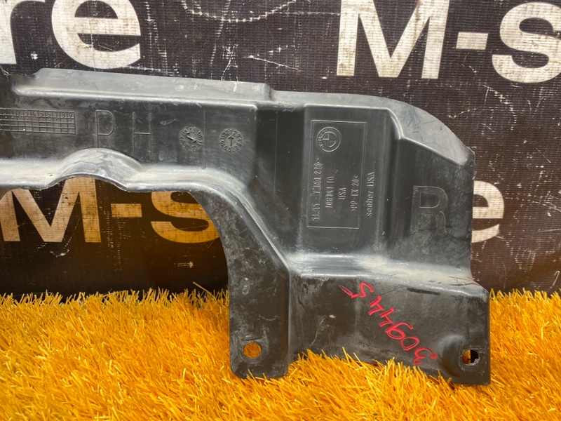 кожух рулевой рейки, 350 рублей, Красноярск