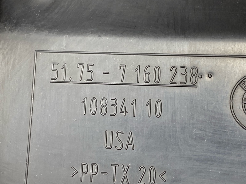 кожух рулевой рейки, 350 рублей, Красноярск