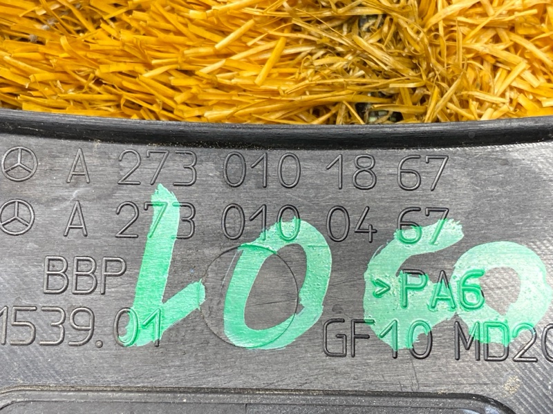 крышка двигателя, 2500 рублей, Красноярск